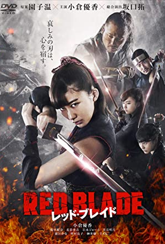 Poster 1 de Filme Red Blade (2018)