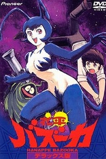 Poster de Filme Hanappe Bazooka (1992)