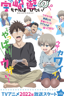 Uzaki-chan wa Asobitai! (2ª Temporada) - Poster / Capa / Cartaz - Oficial 1