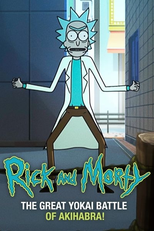 Rick and Morty: The Great Yokai Battle of Akihabara (Rick and Morty: The Great Yokai Battle of Akihabara)