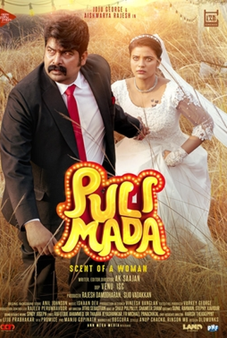 Poster 1 de Filme O Tigre à Espreita (2023)