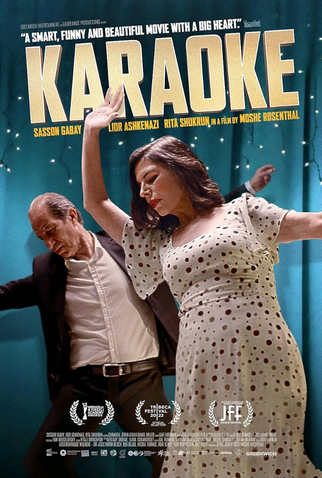 Poster 1 de Filme Karaoke (2022)