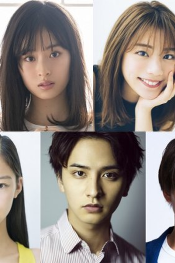 Poster de Série Yarisugitoshidensetsu (2022)