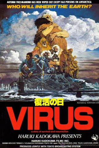 Poster 4 de Filme Virus (1980)