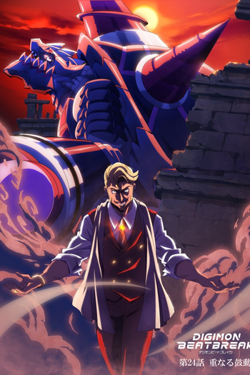 Poster de Franquia DIGIMON BEATBREAK (2025)