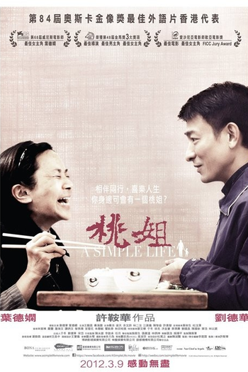  de Filme A Simple Life (2011)
