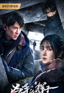 The Appearance of the Murderer (凶手的样子)