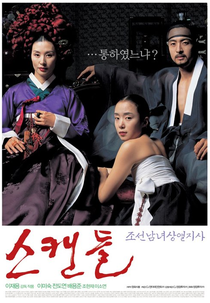 O Escândalo (Scandal: Joseon Namnyeo Sangyeoljisa)