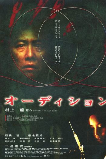  de Filme O Teste Decisivo (1999)