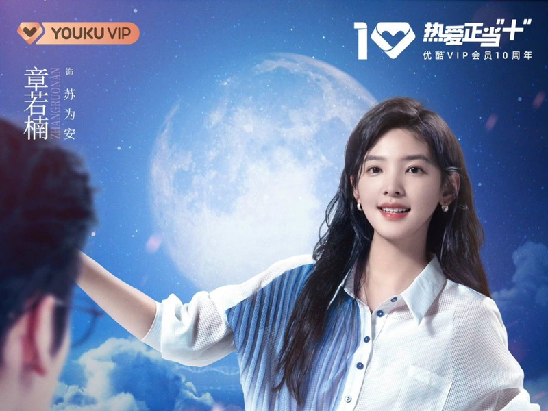 Foto 1 de Love is Panacea