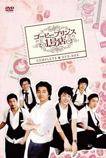 The 1st Shop of Coffee Prince - Poster / Capa / Cartaz - Oficial 3
