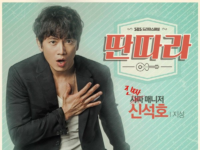 Foto 1 de Entertainer