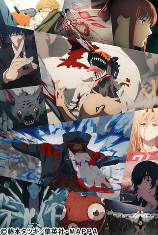 Poster 2 de Filme Chainsaw Man – The Compilation (2025)