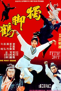 O Príncipe do Kung Fu - Poster / Capa / Cartaz - Oficial 1