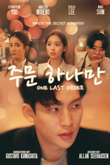 Um Último Pedido (주문 하나만)