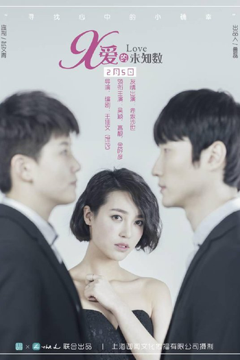  de Curta X-LOVE (2015)