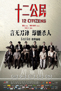 12 Citizens - Poster / Capa / Cartaz - Oficial 1