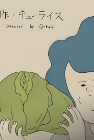 Poster 1 de Curta The Lost Breakfast (2015)