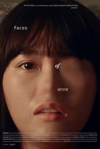 Faces of Anne - Filme 2022 - AdoroCinema