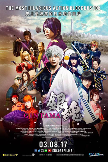  de Filme Gintama (2017)