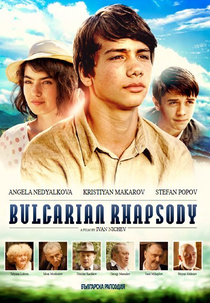 Bulgarian Rhapsody (Bulgarska Rapsodia)