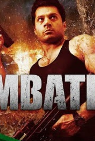 Poster 1 de Filme Combativo (2023)