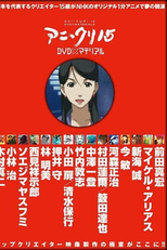 Project Omega (Project Omega)