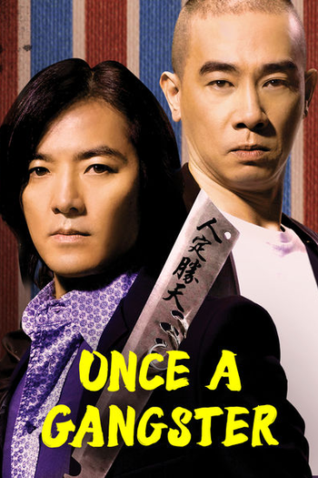  de Filme Once a Gangster (2010)