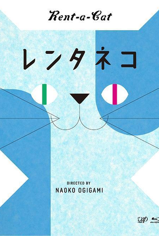 Poster 6 de Filme Rent-a-Cat (2012)