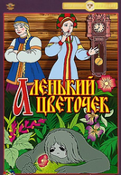 A Flor Escarlate (Аленький цветочек)