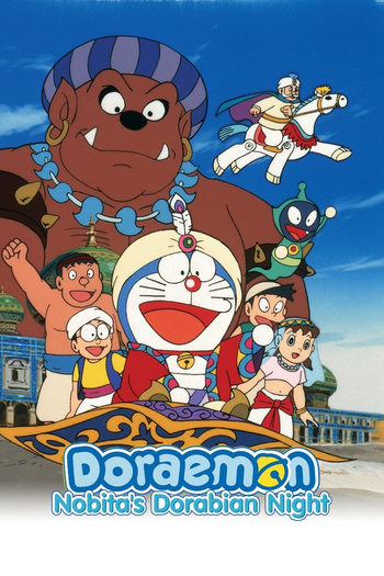 Poster de Filme Doraemon: As Mil e Uma Noites (1991)