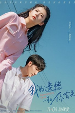 Serendipity Love (她的爱情)