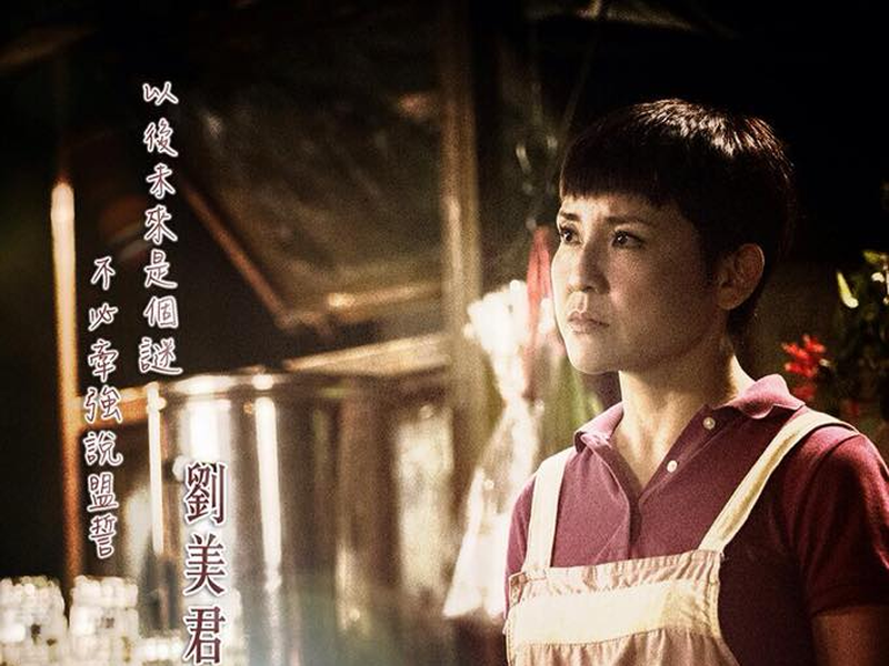 Foto 3 de Wong Ka Yan