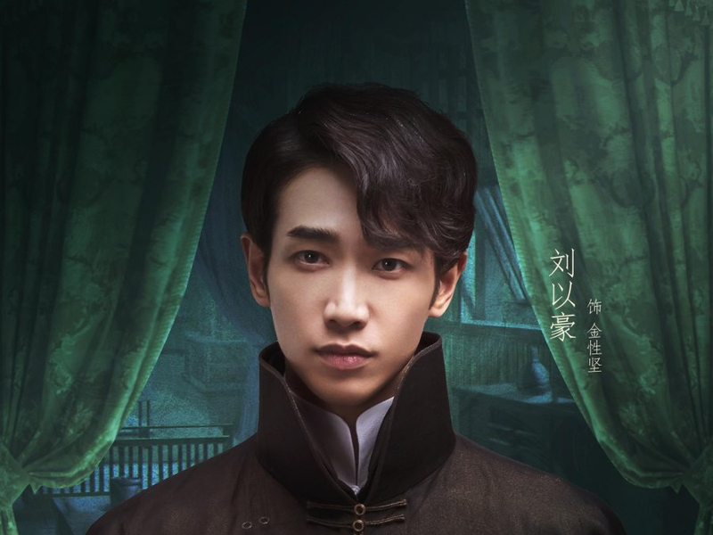 Foto 8 de Twelve Legends