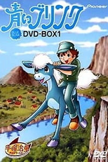 Aoi Blink (Aoi Blink)