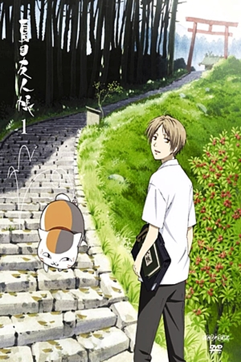  de Série Natsume Yuujinchou (1ª Temporada) (2008)