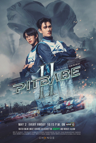 Poster 6 de Série Pit Babe (2ª Temporada) (2025)