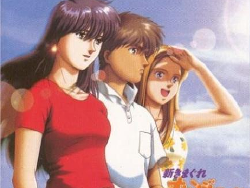 Foto 1 de Kimagure Orange Road: Summer's Beginning