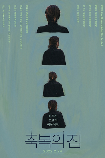  de Filme Dust and Ashes (2019)