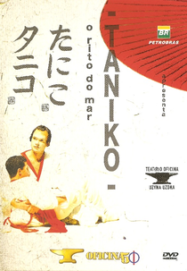 Taniko - Rito do Mar (Taniko - Rito do Mar)