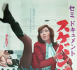 Semi-Document Sukeban Bodyguard