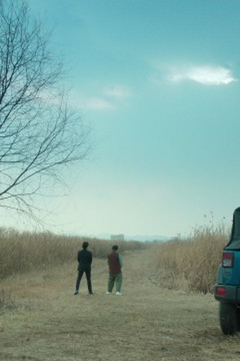 Poster de Episódio 10화 (2024)