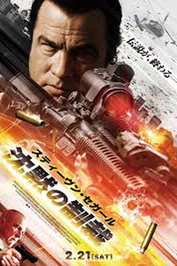  de Filme Absolvido (2015)