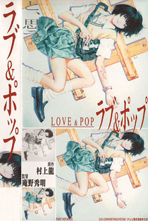 Love & Pop - Poster / Capa / Cartaz - Oficial 3