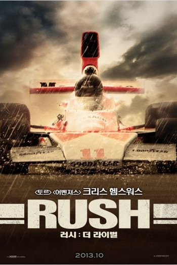  de Filme Rush: No Limite da Emoção (2013)