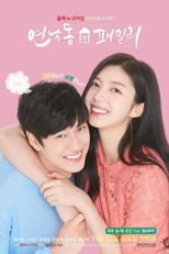 Yeonnam Family (연남동 패밀리)