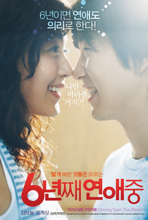 6 Years in Love - Poster / Capa / Cartaz - Oficial 1