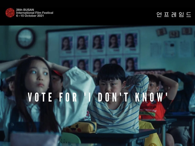 Foto 4 de Unframed (Movie Version)