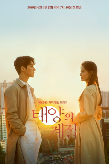 Poster de Série A Place in the Sun (2019)