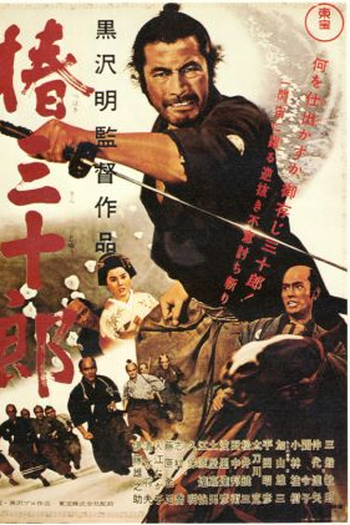  de Filme Sanjuro (1962)